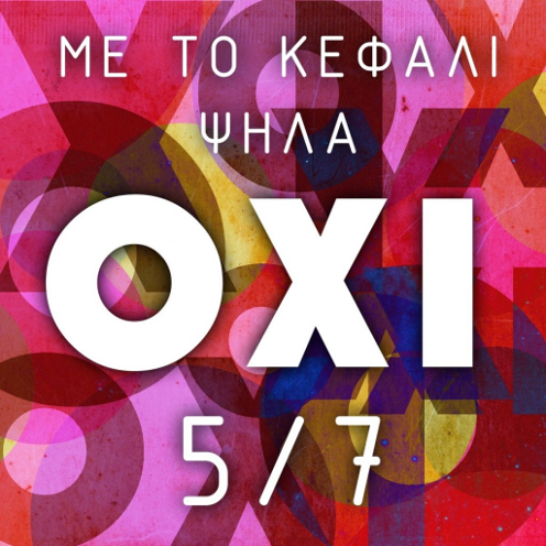 OXI 2 1024x1024TranspSmaller